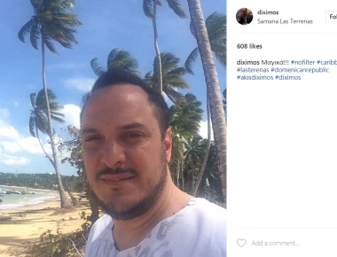 Survivor 2: Ποιος τραγουδιστής μπαίνει στο παιχνίδι - Εικόνες από Άγιο Δομίνικο (φωτό)